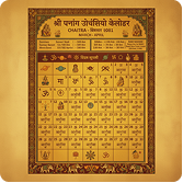 कम्पैटिबिलिटी